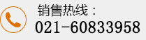 上?？乒麅x器有限公司聯(lián)系方式